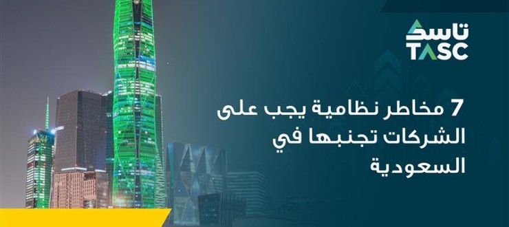 KSA