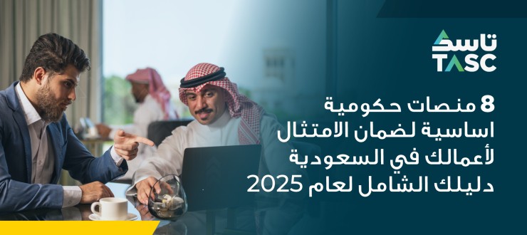 KSA