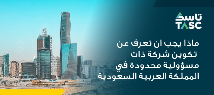 KSA
