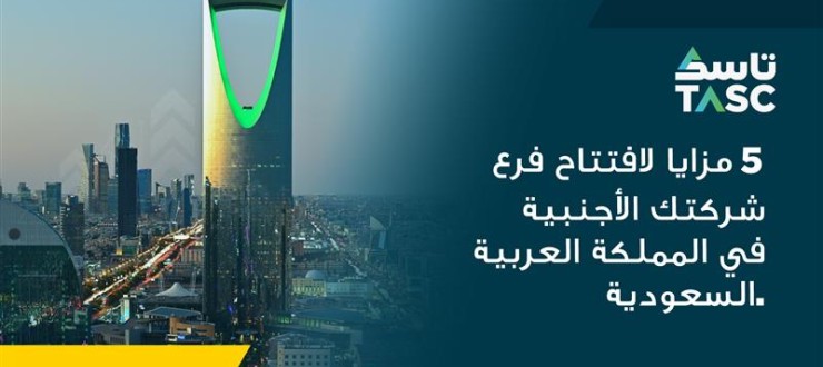 KSA