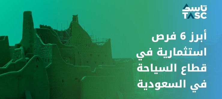 KSA