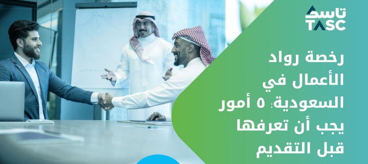 KSA