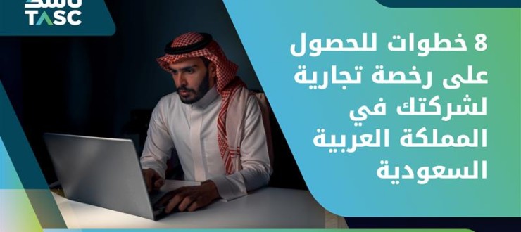 KSA