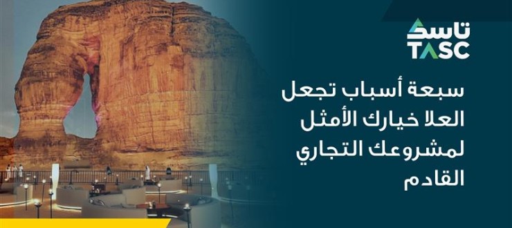 KSA