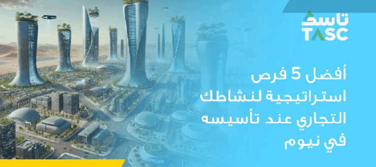 KSA