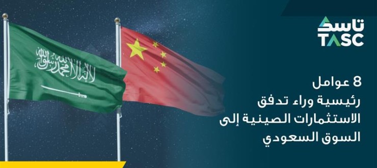 KSA