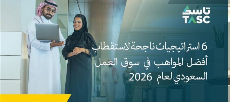 KSA