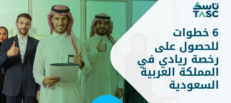 KSA